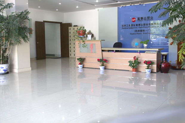 辦公前臺(tái) 辦公前臺(tái)