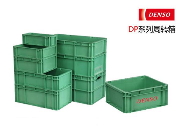 電裝系專(zhuān)用塑料周轉(zhuǎn)箱(DP箱) 電裝系專(zhuān)用塑料周轉(zhuǎn)箱(DP箱)