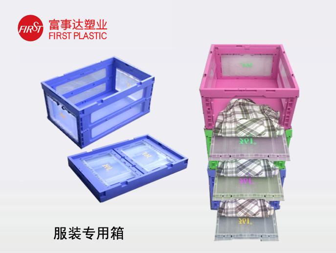 服裝行業(yè)專(zhuān)用 服裝行業(yè)專(zhuān)用