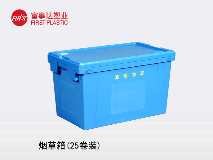 煙草行業(yè)專(zhuān)用 煙草行業(yè)專(zhuān)用